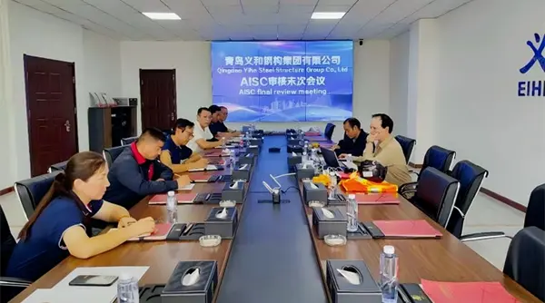 Goed nieuws: Qingdao EIHE-staalconstructie krijgt AISC-certificering