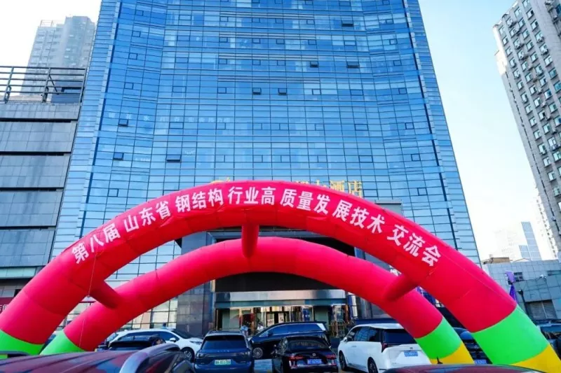 EHSS was uitsluitend gastheer van het 8e Shandong Steel Structure High-Quality Development Forum en de jaarlijkse SSSIA-conferentie 2026 in Qingdao, met volledig succes
