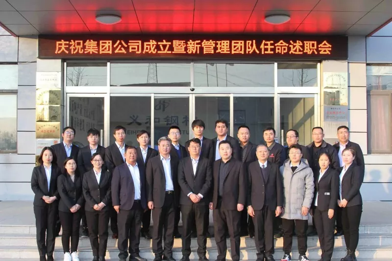 Enterprise Management and Service Team